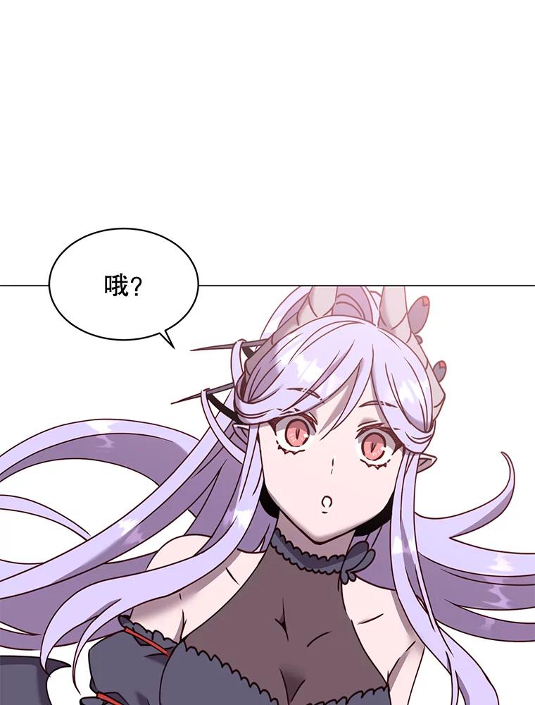 《顶级英雄归来》52.双生剑 第6页