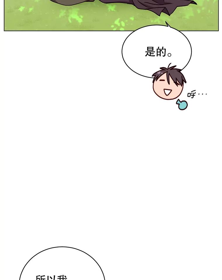 《顶级英雄归来》52.双生剑 第99页