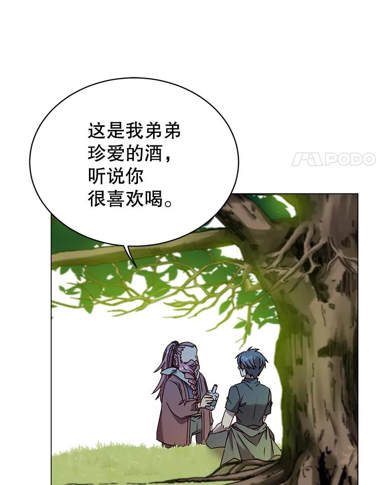 《顶级英雄归来》52.双生剑 第90页