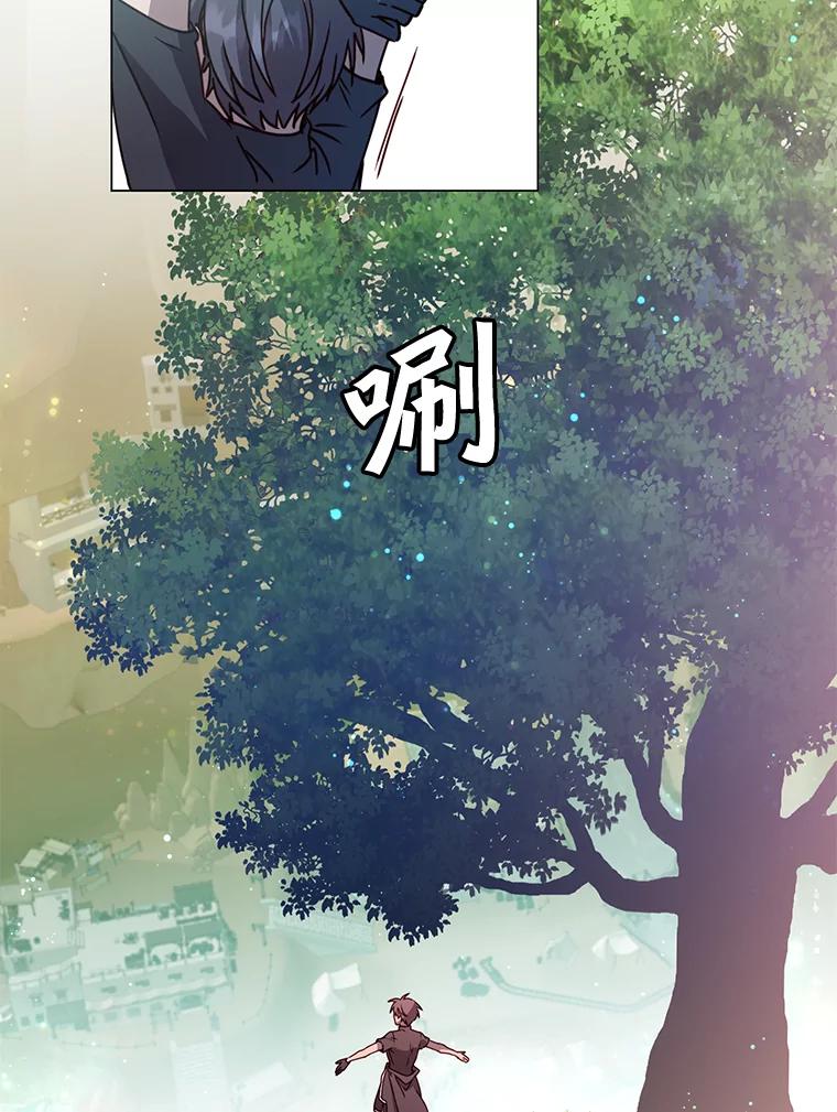 《顶级英雄归来》52.双生剑 第86页