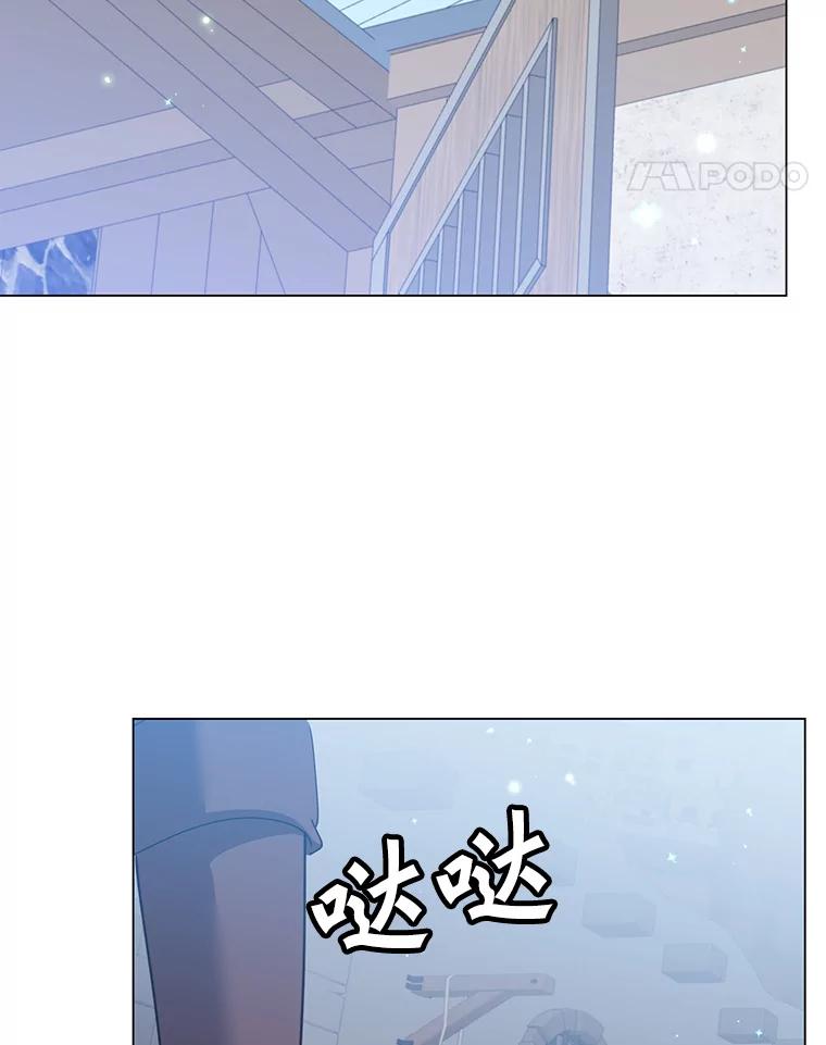 《顶级英雄归来》52.双生剑 第51页