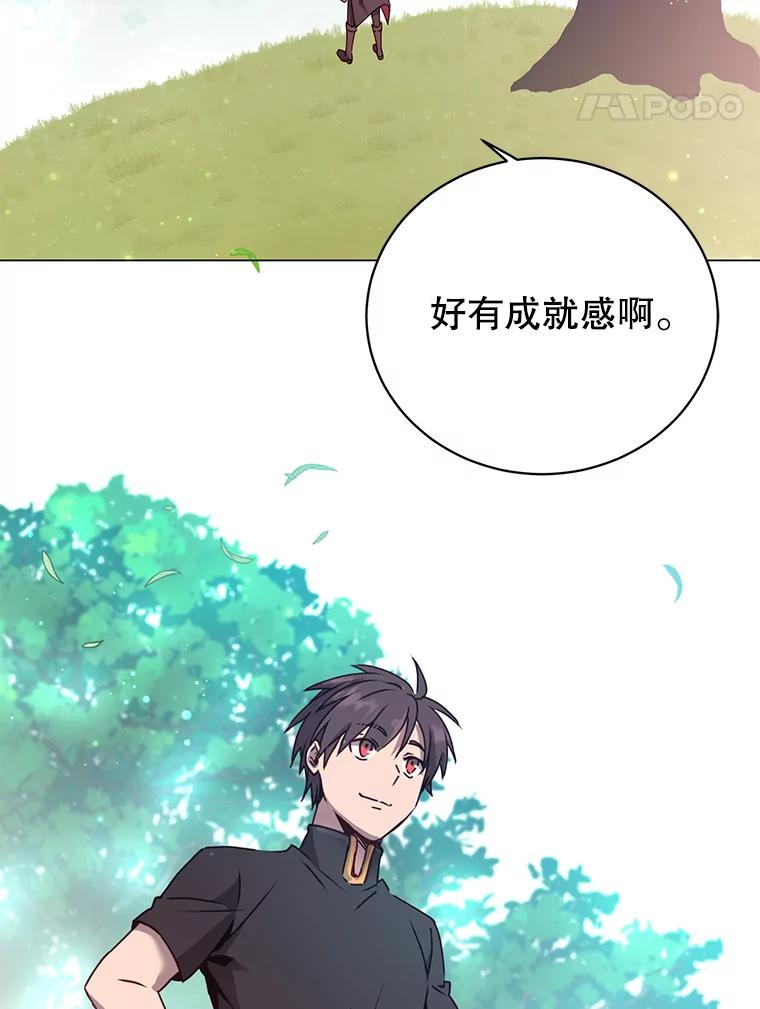 《顶级英雄归来》52.双生剑 第87页