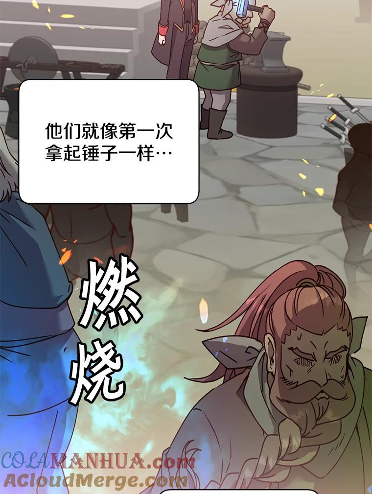 《顶级英雄归来》52.双生剑 第81页