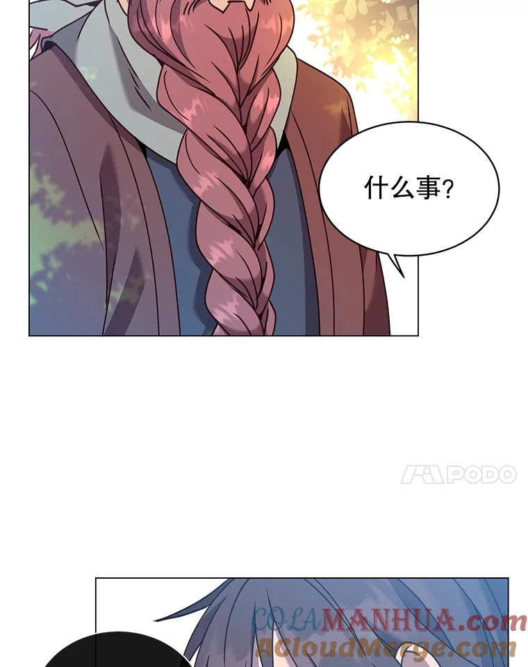 《顶级英雄归来》52.双生剑 第93页