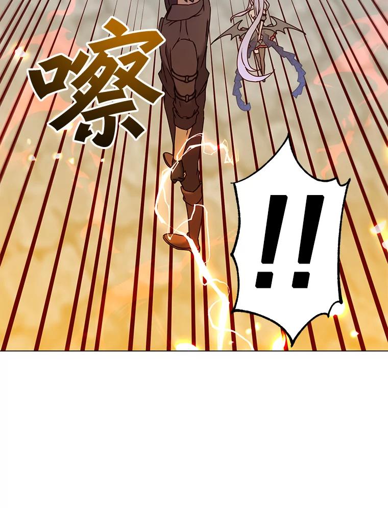 《顶级英雄归来》52.双生剑 第30页