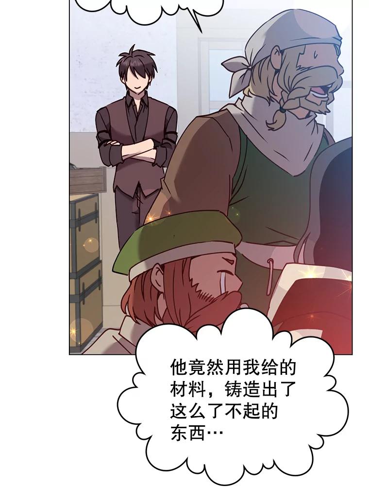 《顶级英雄归来》52.双生剑 第66页