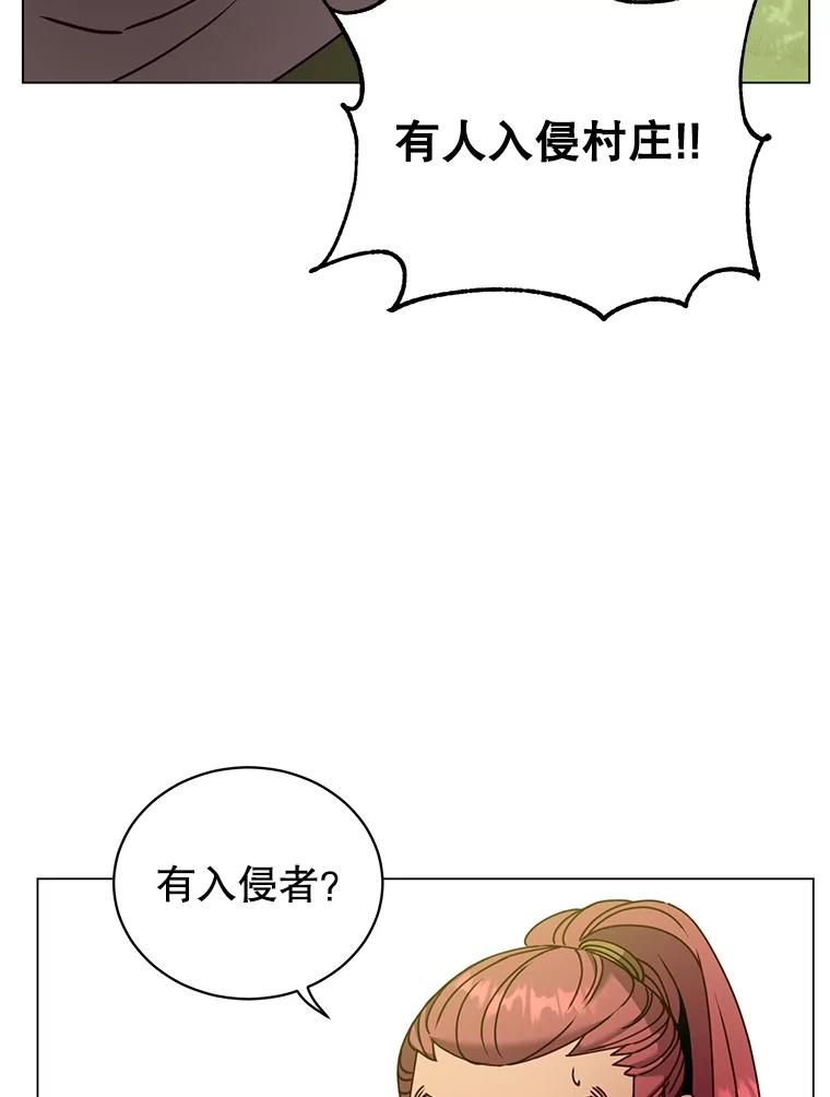 《顶级英雄归来》52.双生剑 第112页
