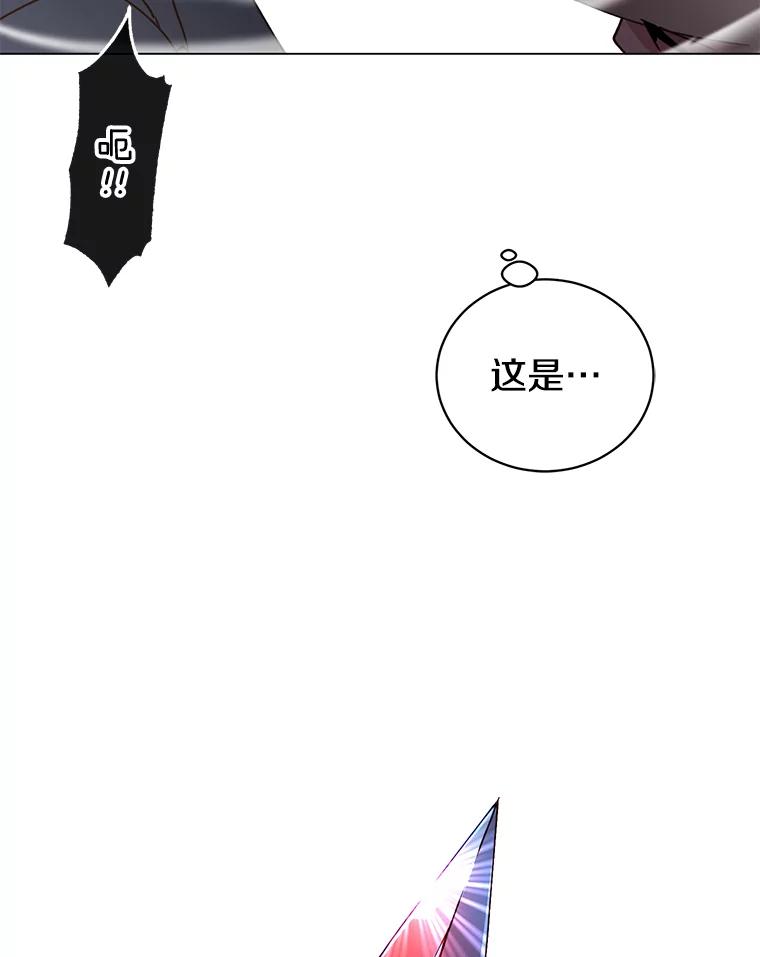 《顶级英雄归来》52.双生剑 第118页