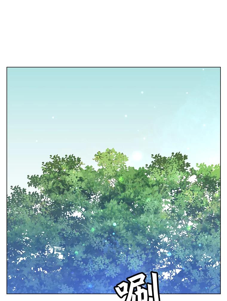 《顶级英雄归来》52.双生剑 第84页