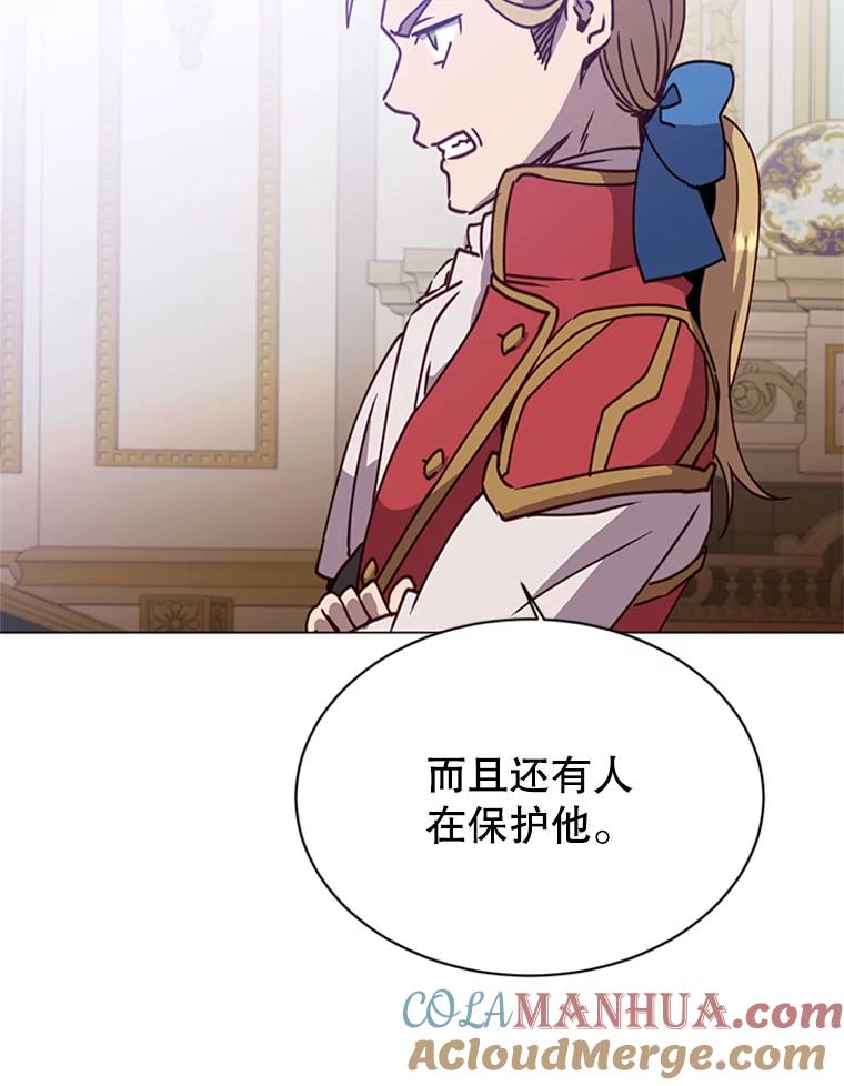 《顶级英雄归来》53.魔兽 第57页