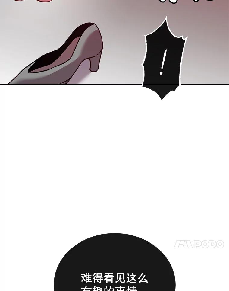《顶级英雄归来》53.魔兽 第23页