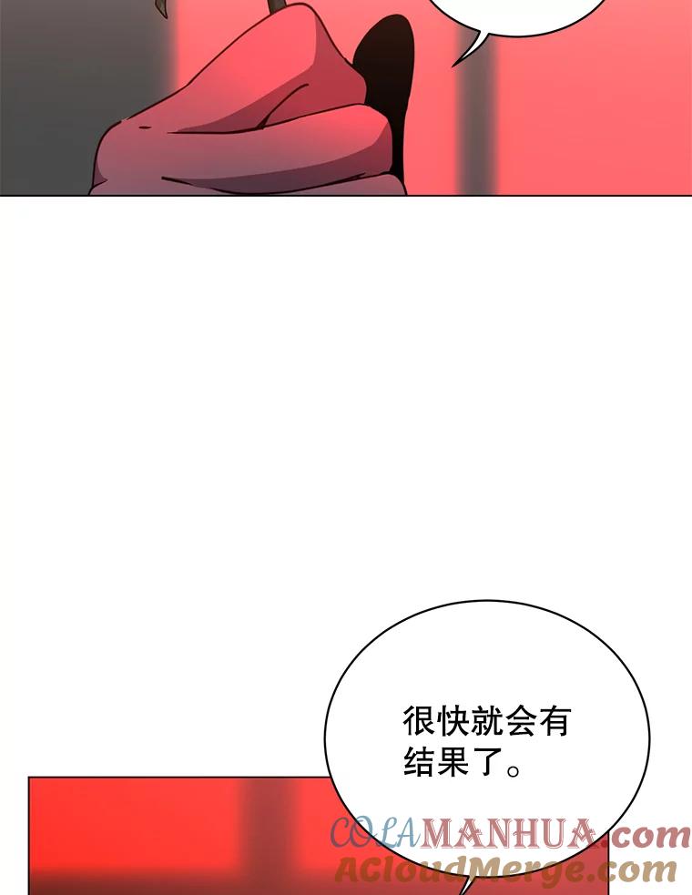 《顶级英雄归来》53.魔兽 第61页