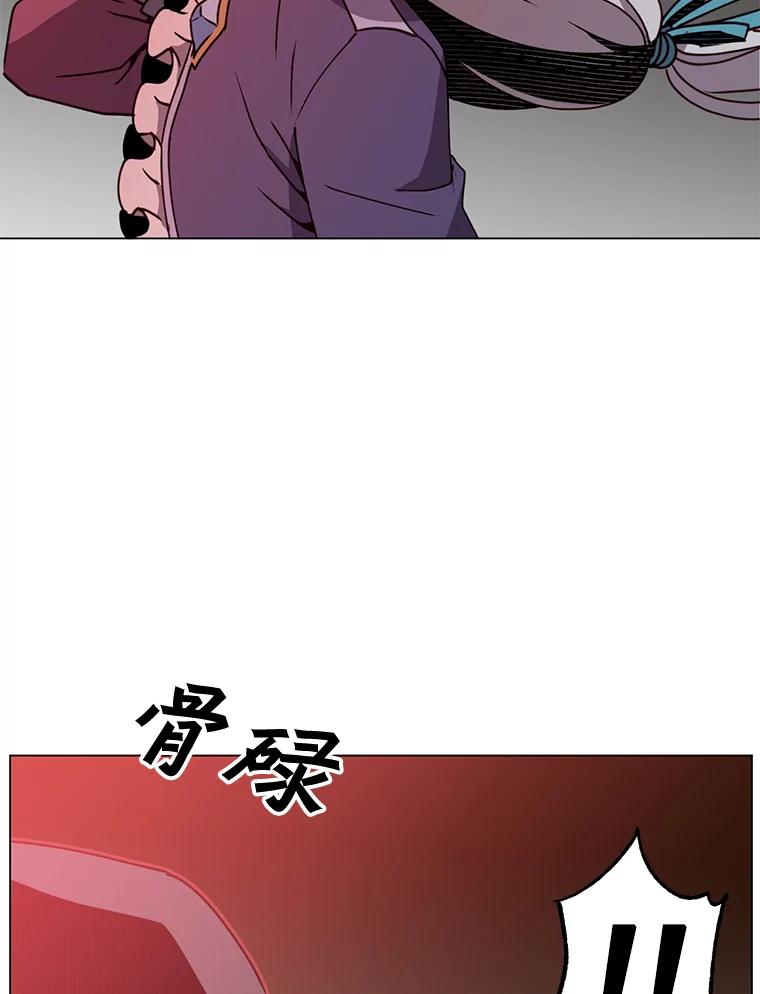 《顶级英雄归来》53.魔兽 第32页