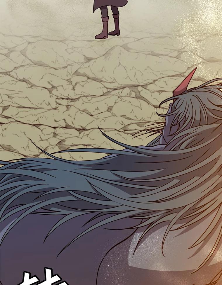 《顶级英雄归来》53.魔兽 第115页