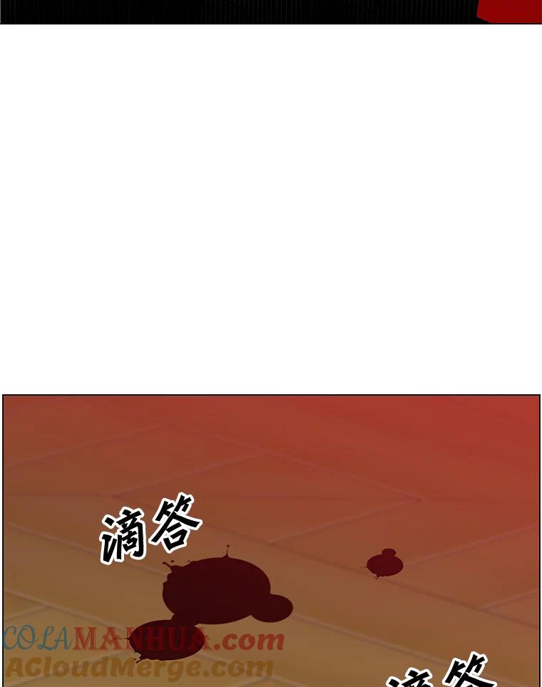 《顶级英雄归来》53.魔兽 第25页