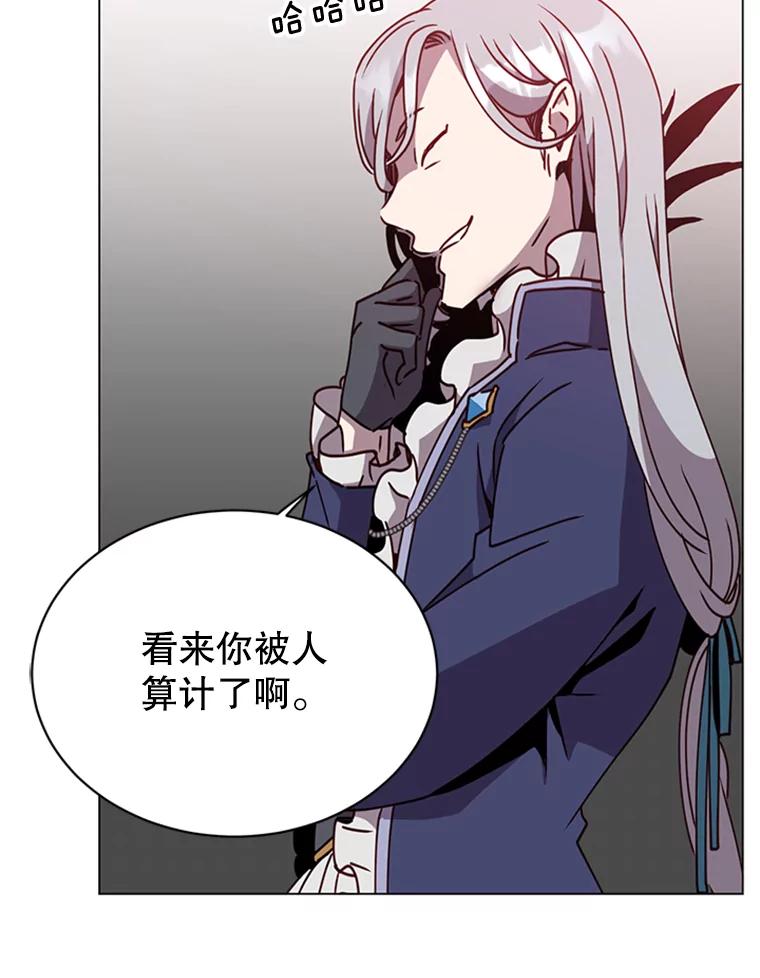 《顶级英雄归来》53.魔兽 第47页