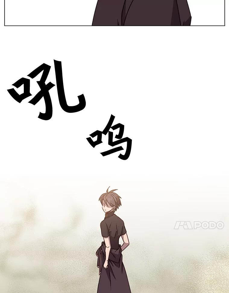 《顶级英雄归来》53.魔兽 第114页