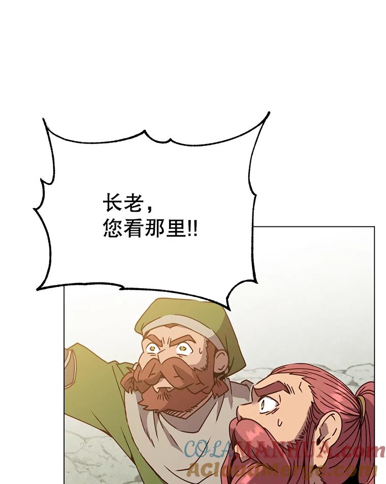 《顶级英雄归来》53.魔兽 第85页
