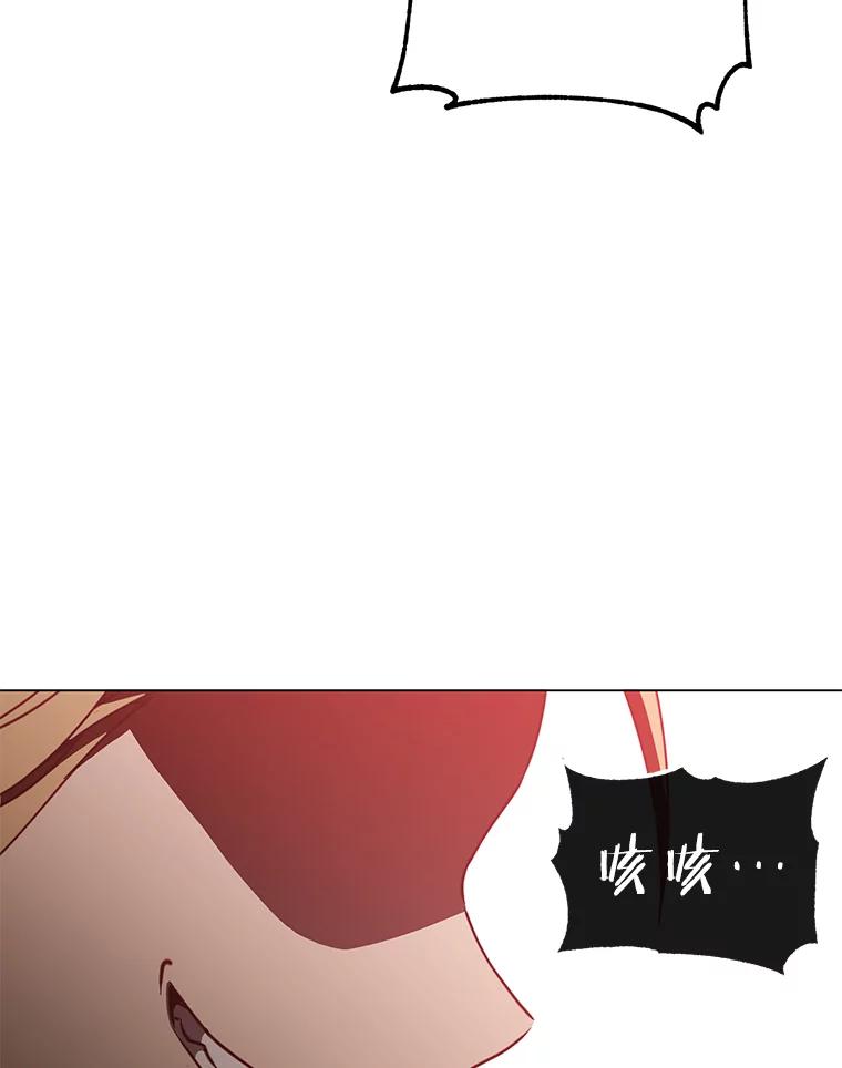 《顶级英雄归来》53.魔兽 第19页