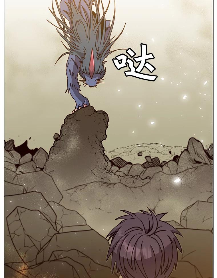 《顶级英雄归来》53.魔兽 第110页