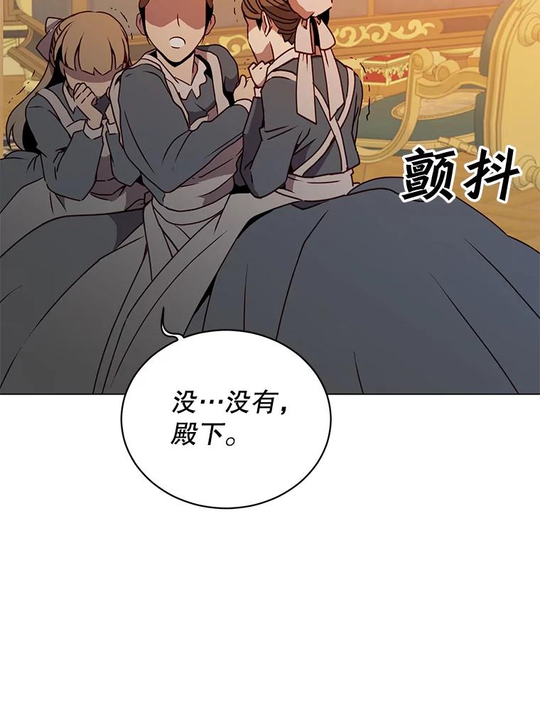 《顶级英雄归来》53.魔兽 第15页