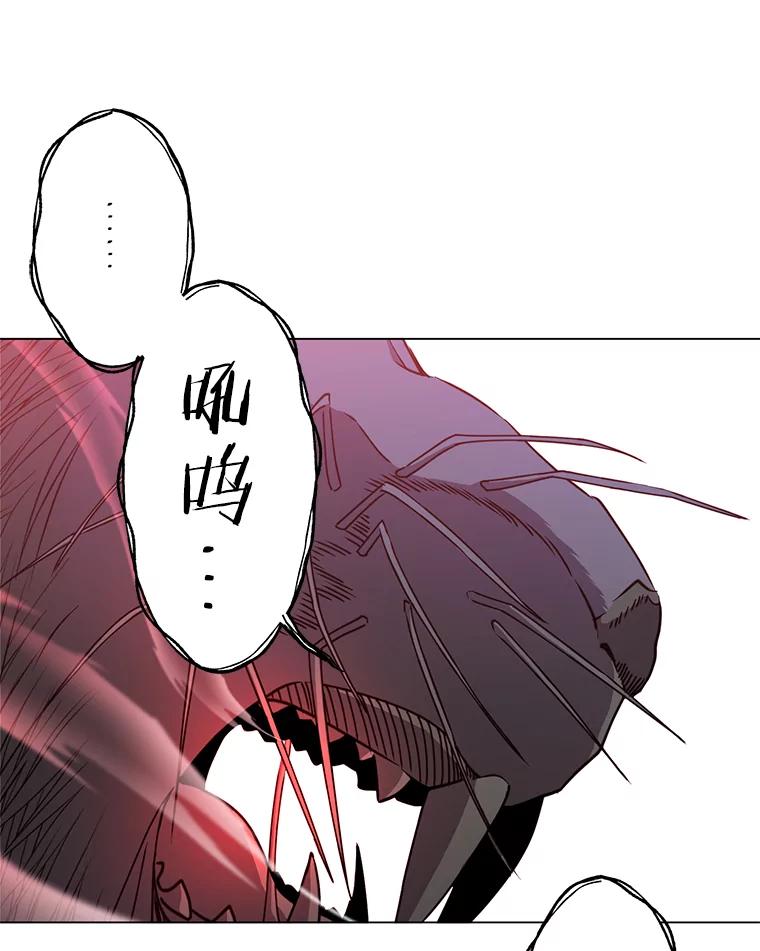 《顶级英雄归来》53.魔兽 第79页