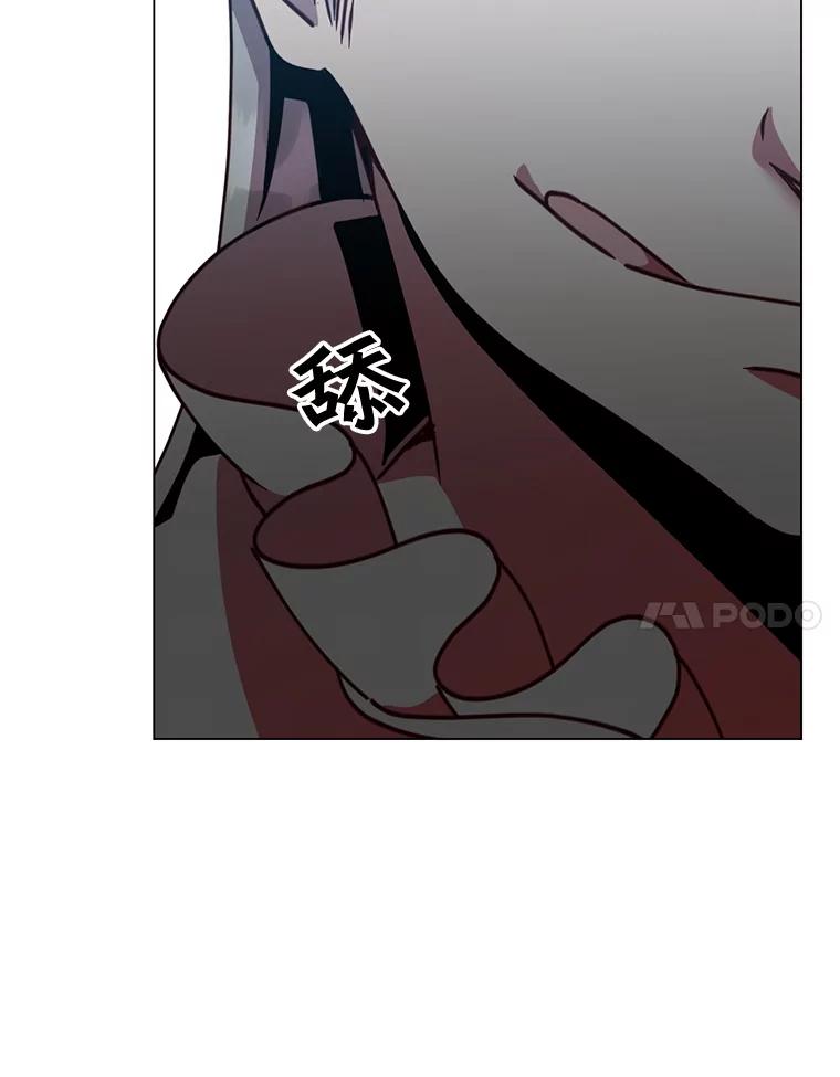 《顶级英雄归来》53.魔兽 第30页