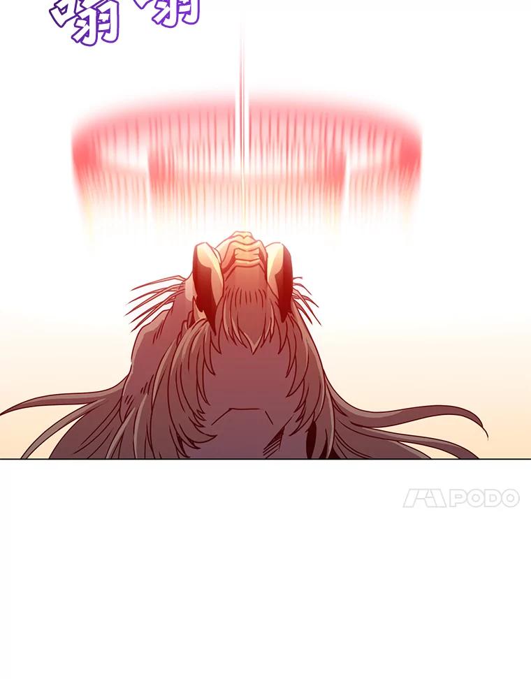 《顶级英雄归来》53.魔兽 第94页