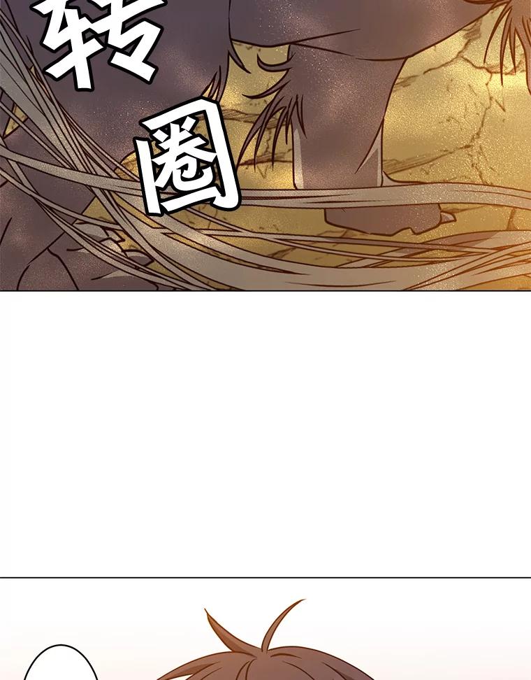 《顶级英雄归来》53.魔兽 第116页