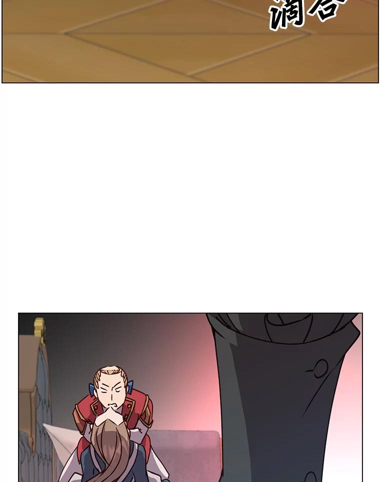 《顶级英雄归来》53.魔兽 第26页