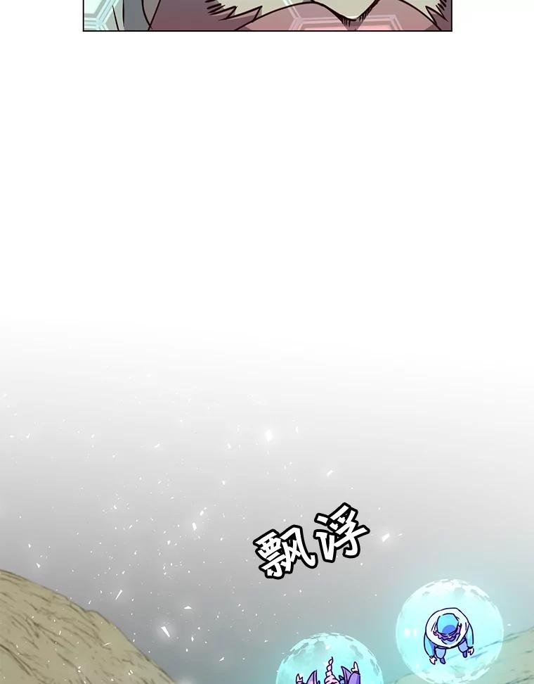 《顶级英雄归来》53.魔兽 第106页