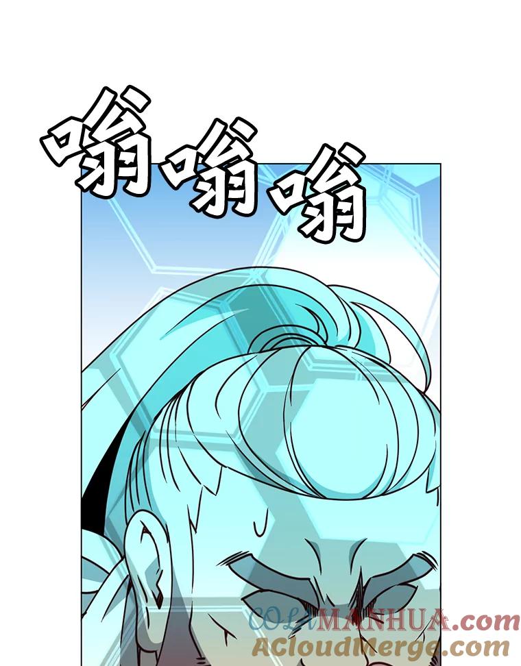 《顶级英雄归来》53.魔兽 第105页