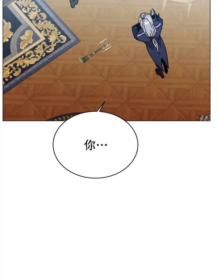 《顶级英雄归来》53.魔兽 第52页