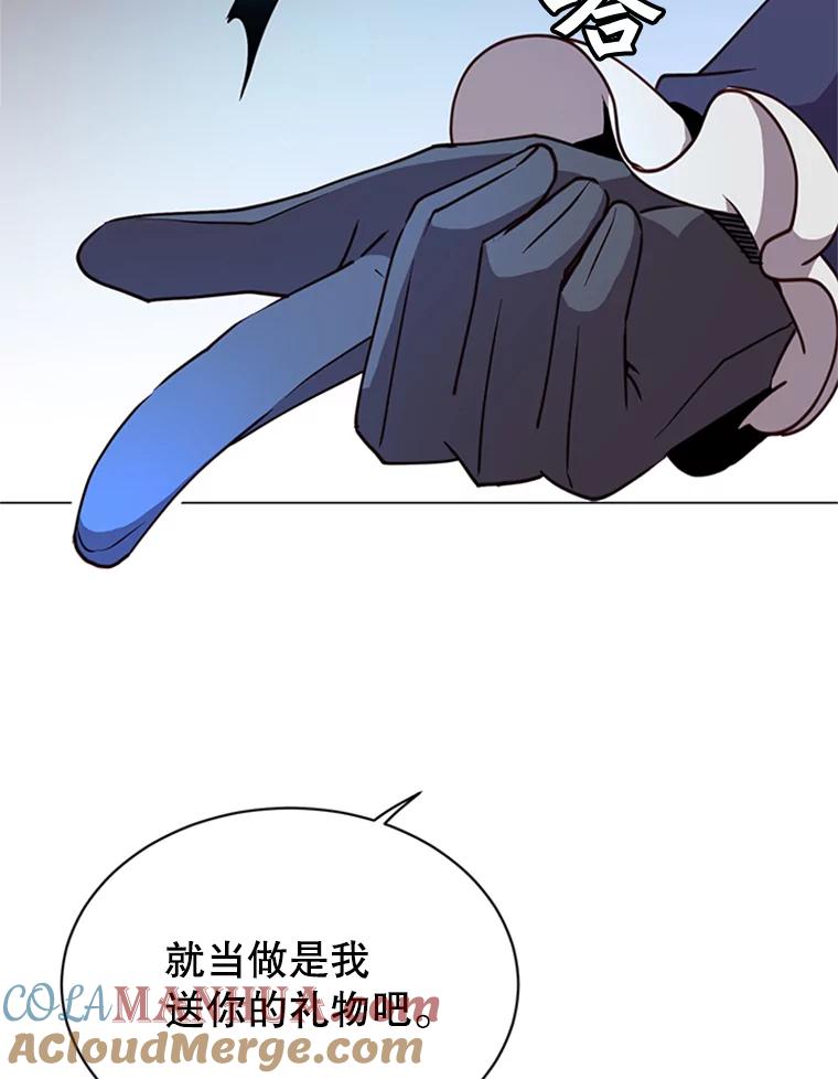 《顶级英雄归来》53.魔兽 第49页