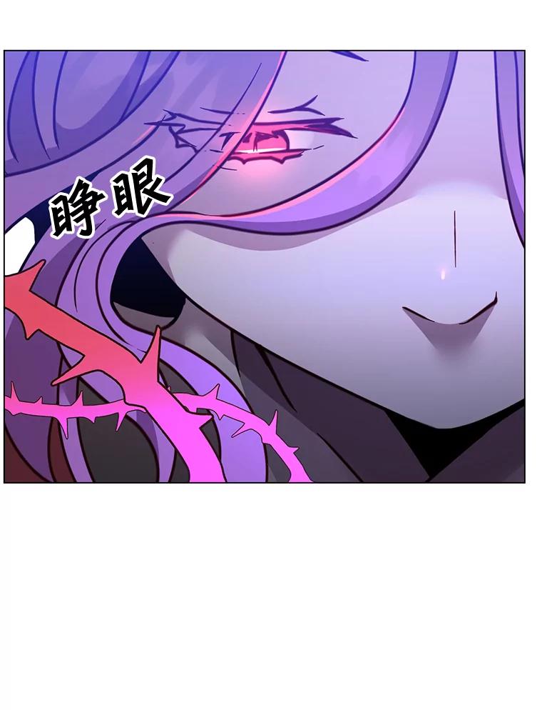 《顶级英雄归来》53.魔兽 第44页