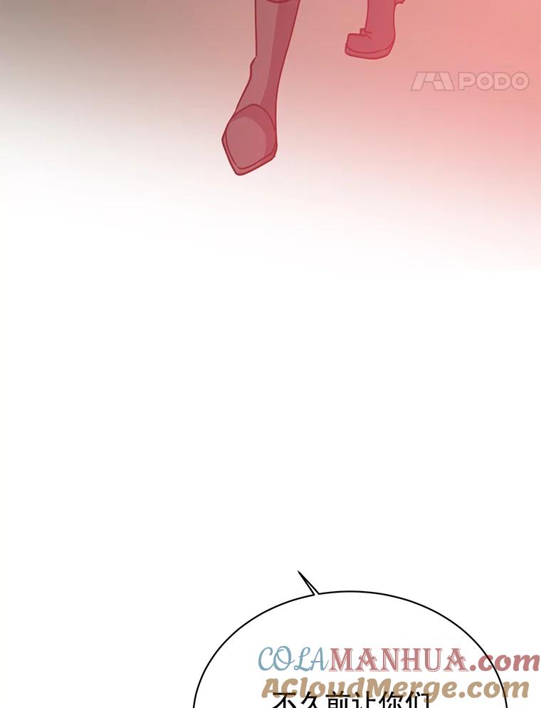 《顶级英雄归来》53.魔兽 第37页