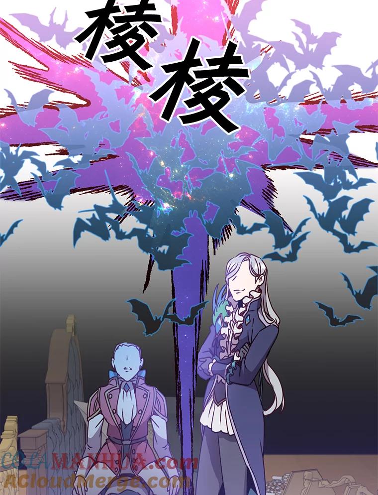 《顶级英雄归来》53.魔兽 第41页