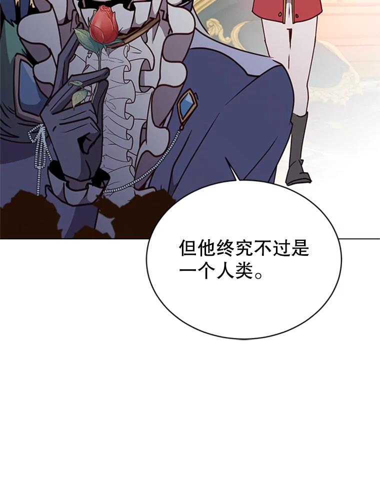 《顶级英雄归来》53.魔兽 第59页