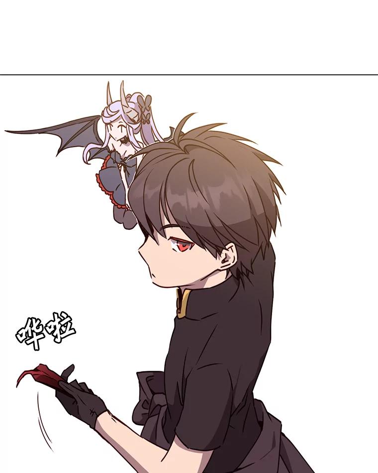 《顶级英雄归来》53.魔兽 第76页