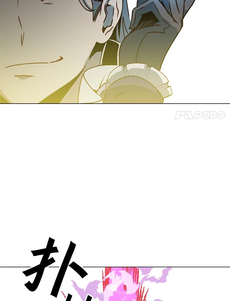 《顶级英雄归来》53.魔兽 第40页