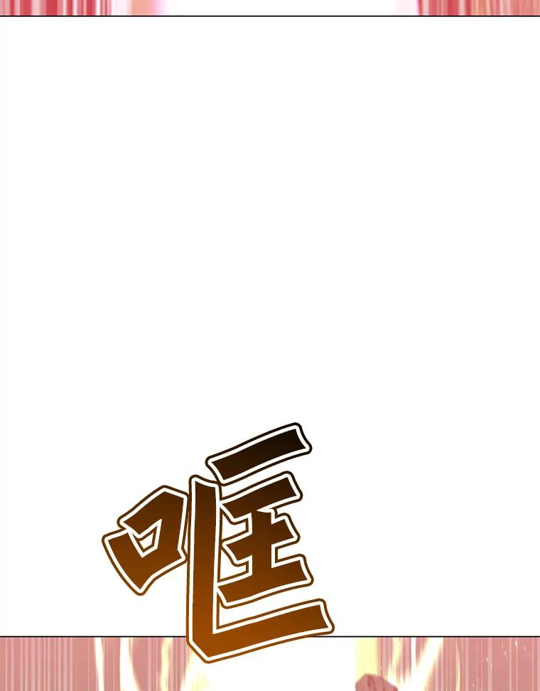 《顶级英雄归来》53.魔兽 第100页
