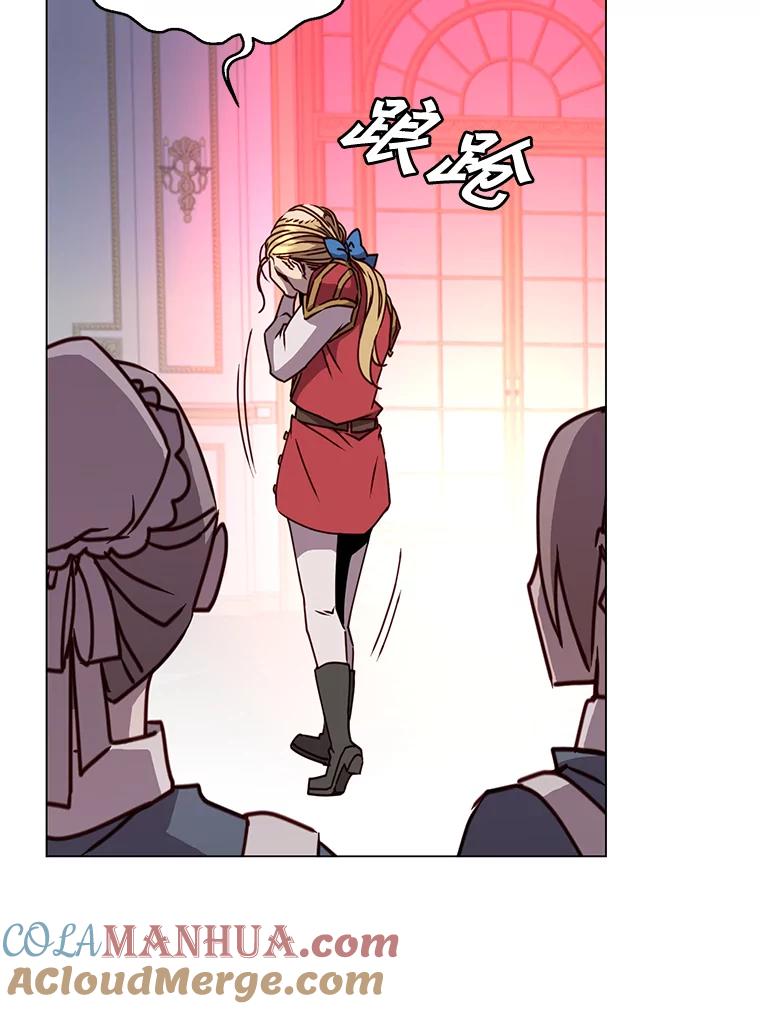 《顶级英雄归来》53.魔兽 第9页