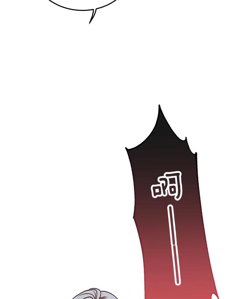 《顶级英雄归来》53.魔兽 第35页