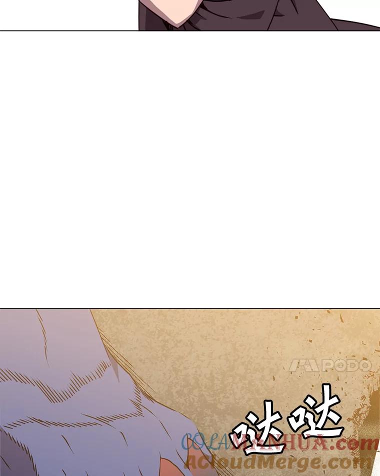 《顶级英雄归来》53.魔兽 第77页