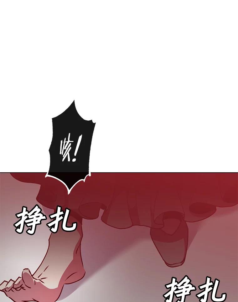 《顶级英雄归来》53.魔兽 第22页