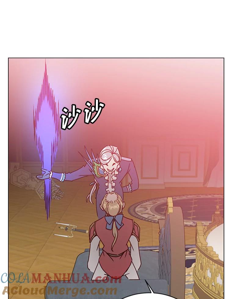 《顶级英雄归来》53.魔兽 第45页