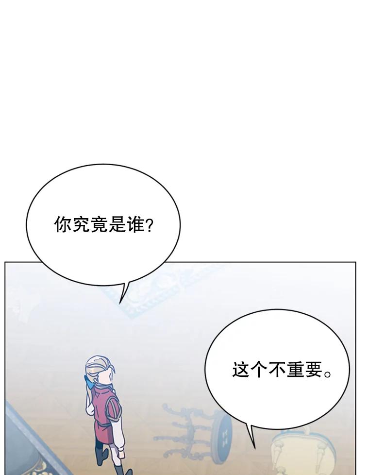 《顶级英雄归来》53.魔兽 第51页