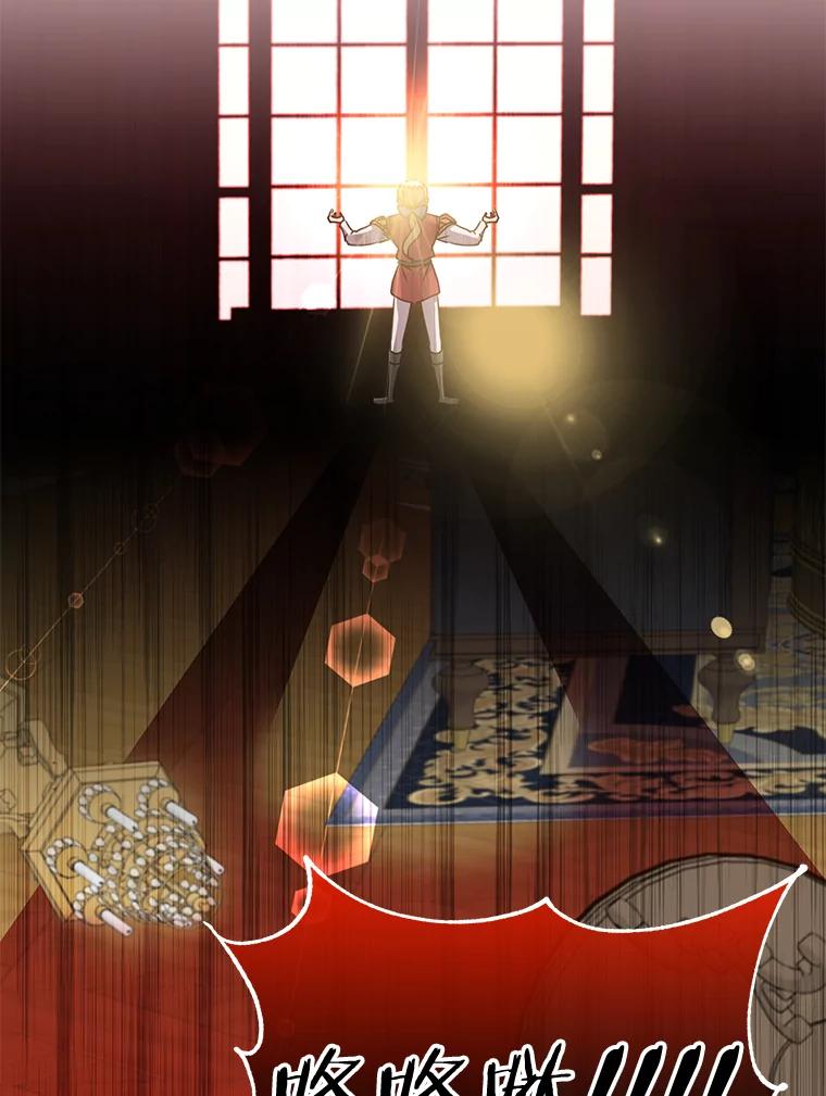《顶级英雄归来》53.魔兽 第6页