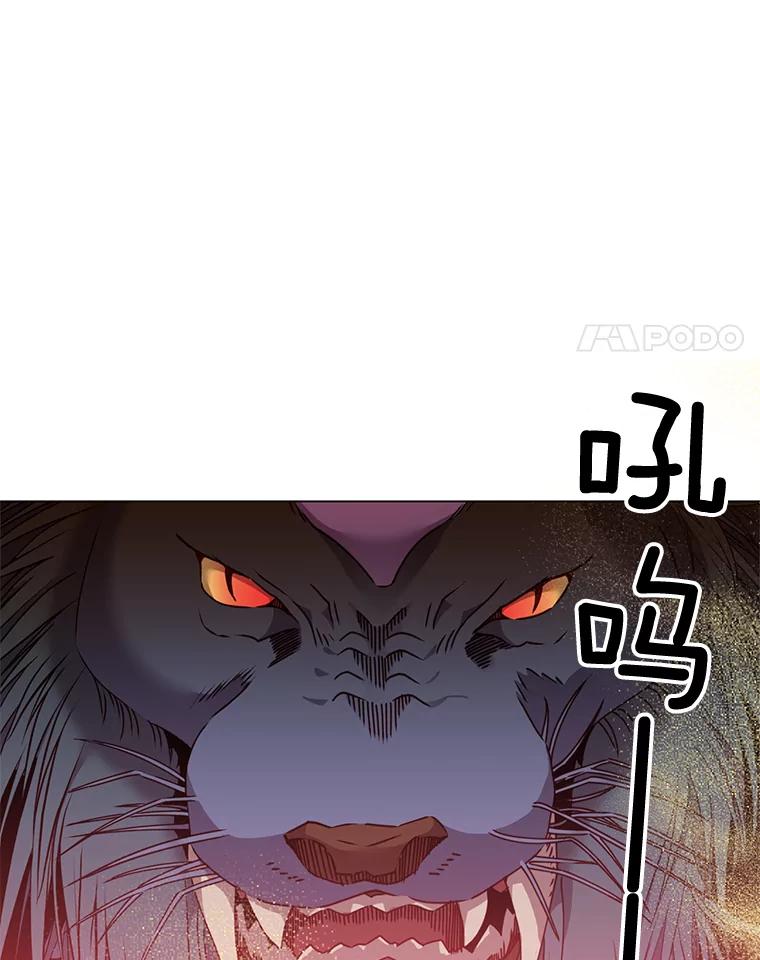 《顶级英雄归来》54.对战魔兽 第4页