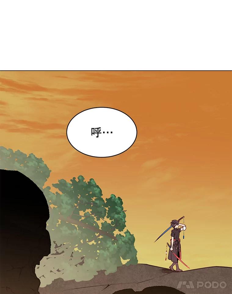 《顶级英雄归来》54.对战魔兽 第99页